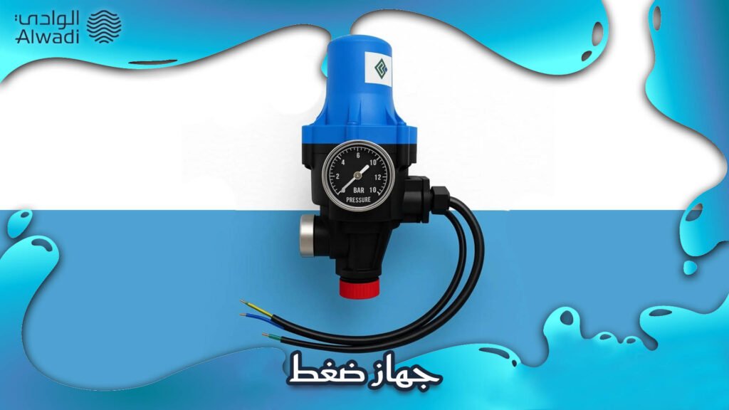جهاز ضغط