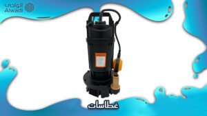 غطاسات