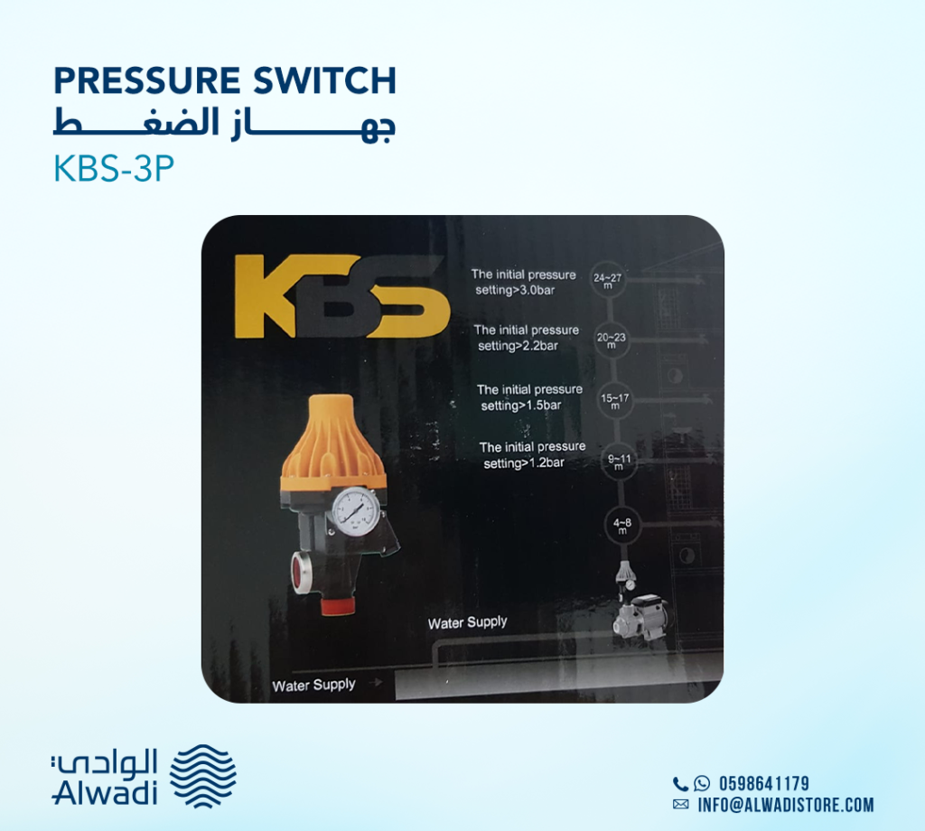 جهاز الضغط KBS-3P
