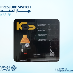 جهاز الضغط KBS-3P